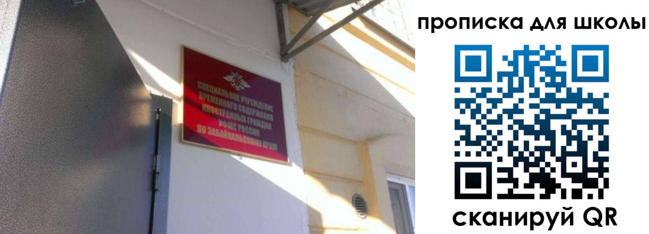 пропишу в квартире в Зуевке