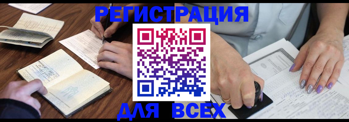 пропишу в квартире в Зуевке