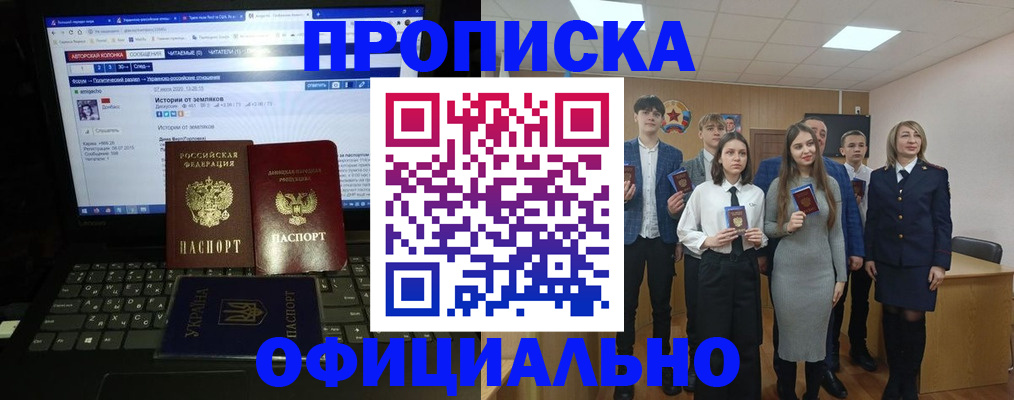 временная регистрация адрес в Зуевке